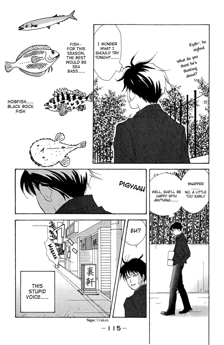 Nodame Cantabile Chapter 4 20